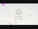 VOCALOID cover『恋と浄土の八重桜』