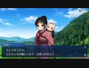 Fate/Grand Orderを実況プレイ 英霊剣豪七番勝負編 part2