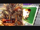 【三国志大戦4】 ねえ、こんな時アヤナ〇レイならどうする？ 3 【三品】