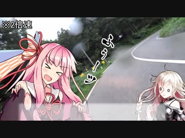 【ボイロ車載】一度は行きたい！石川旅行　Part3【Z250】