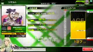 【ボーダーブレイク】　　四　　　股　　２　　【ACE】