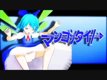 マンコシタイノ.annyui