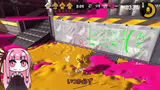 【Splatoon2】糞茜ちゃんの休止宣言