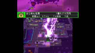 夏休みだし桃太郎電鉄2017＃74年目（Jr．西日本）