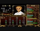 [実況]　崩月家の歴史08 ”俺の屍を越えてゆけ