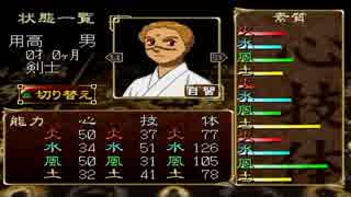 [実況]　崩月家の歴史08 ”俺の屍を越えてゆけ"
