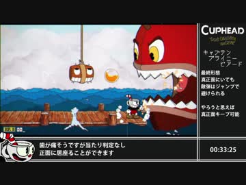 茶碗頭RTAカジノボスALL_01:06:06_3/4.mp4