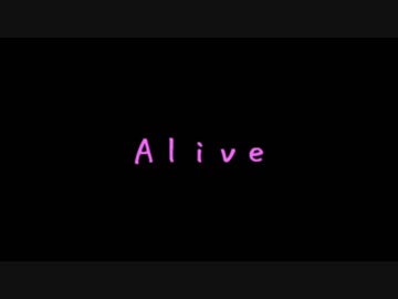 【重音テト】Alive【オリジナル】