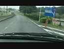 千葉外房有料道路