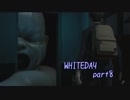 深夜の学校で恋愛しながらやべー奴に追われるホラーゲームpart8