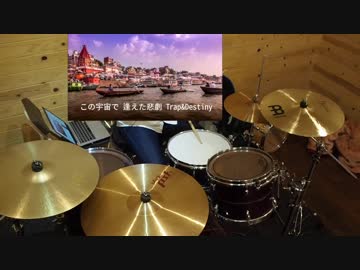 【叩いてみた】涙、塩分、マルゲリータ【ナポリの男たち】