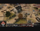 【実況】 日本人1v1 Brickmanさん　vs rank20 【Company of Heroes2】