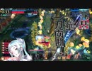【wlw】そうだ、燃やそう。氷結編