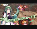 [ARMS]シールドマイスター☆ずん子[ボイロ実況]