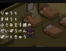 【ポポロクロイス物語】龍と魔法と小さな王子様の大冒険Part.9【実況】