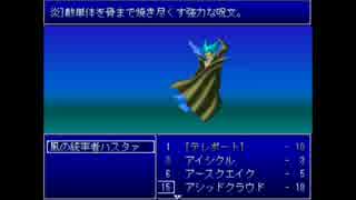 【フリーゲーム】硬派RPGイストワールをやってみよう【実況】_part35