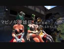 45】マビノギ英雄伝～私が英雄になれるかもしれない