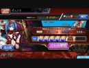 【CoJp】第08回：イベント戦5枚賭け