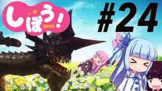 [EDF4.1]姉妹防衛軍part24[VOICEROID実況]