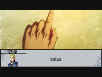 【シノビガミ】たはぶれ　第二話【実卓リプレイ】