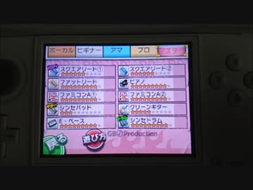 【バンブラP】 ストロボナイツ 【耳コピ】