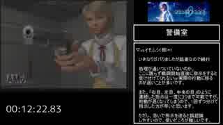 オペレーターズサイド RTA 3:36:38 part1/9