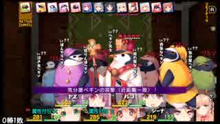 ダンジョントラベラーズ2-2大体初見の鍛冶縛り＋α実況プレイPart031