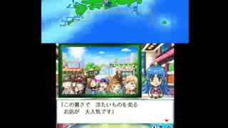 夏休みだし桃太郎電鉄2017＃78年目（楽勝ち）