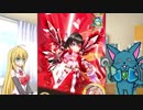 【白猫】黒猫勢が「白猫」を3ヶ月やってみたニャ【VOICEROID実況】