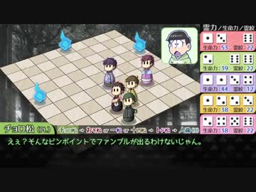 【卓ゲ松】六つ子で『スノウホワイト of LOVE』【神我狩】part3