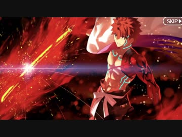 【FGO】エミヤ ～無元の剣製～