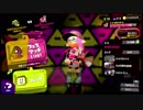 今回のミステリーゾーンが史上最大にクソ[スプラトゥーン2実況プレイ]