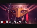 【NieR:Automata】アンドロイドはまったり踊る Part 92【実況】