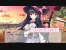 ぼくらの放課後戦争！イベントストーリー２－５