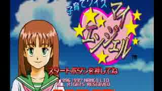 子育てクイズで立派な龍神の神子を育て上げるのだpart1