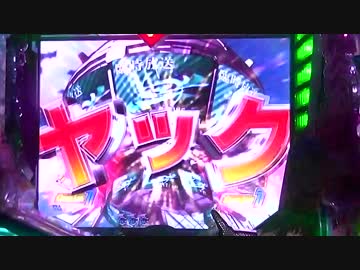 【パチンコ】CRFマクロスフロンティア 魂キラッ☆No.05