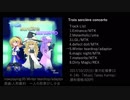 【紅楼夢13】Trois sorcière concerto【クロスフェードデモ】