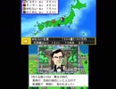 夏休みだし桃太郎電鉄2017＃79年目（ナックル）