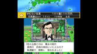 夏休みだし桃太郎電鉄2017＃79年目（ナックル）