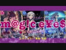m@g!c e¥e$