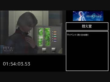 オペレーターズサイド RTA 3:36:38 part5/9