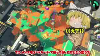 前作経験のないうｐ主がプレイしてたらまさかの...⁉ part1