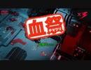 【Ruiner】京町サイバーパンクだぞ～01～【VOICEROID実況】