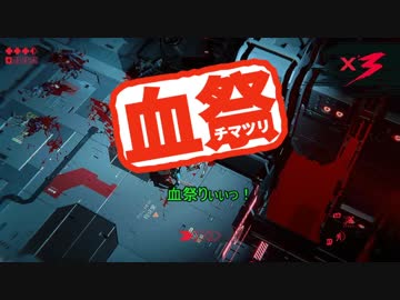 【Ruiner】京町サイバーパンクだぞ～01～【VOICEROID実況】