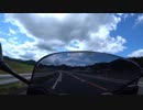 【バイクで行こう】CB400SBで行く　東京→出雲への旅　Part3