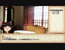 クトゥルフ神話TRPGリプレイ動画　「ラフへローの結末」第一話
