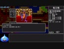 PS4版DQ1RTA_1:49:13_PART5/5