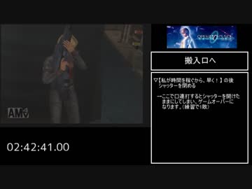 オペレーターズサイド RTA 3:36:38 part7/9