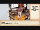 クトゥルフ神話TRPGリプレイ動画　「ラフへローの結末」第二話不忍編