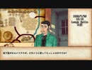 クトゥルフ神話TRPGリプレイ動画　「ラフへローの結末」第二話ルドノア編